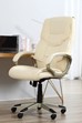 Nino Leather Office Chair